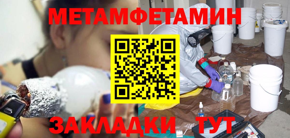 АМФ Розовый Вязники