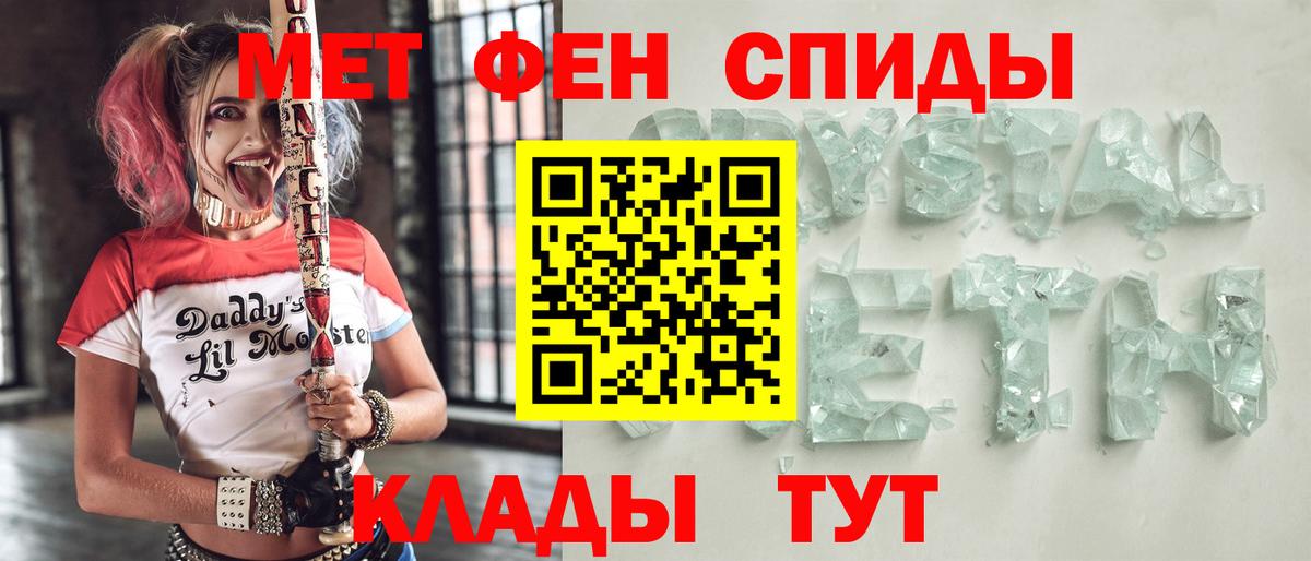 АМФ  Амфетамин 97%  Вход с VPN  Amphetamine  Вязники 