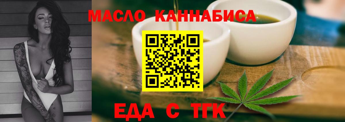 Вязники  Canna-Cookies конопля  Вход с VPN 