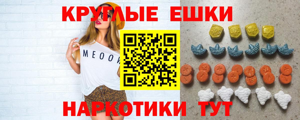 Экстази 99% Вязники