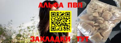 Альфа ПВП Ирбит