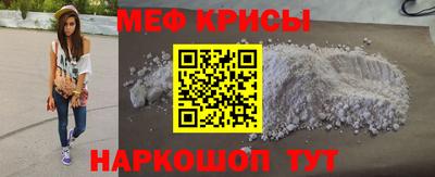 мдма Ипатово
