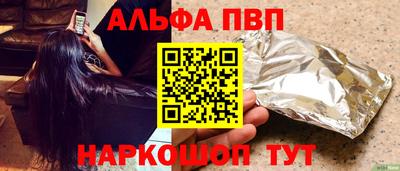 Альфа ПВП Ирбит