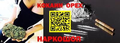 каннабис Изобильный