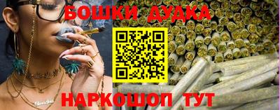 мдма Ипатово
