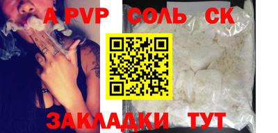 Альфа ПВП Ирбит