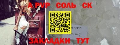 Альфа ПВП Ирбит