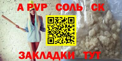 Альфа ПВП Ирбит