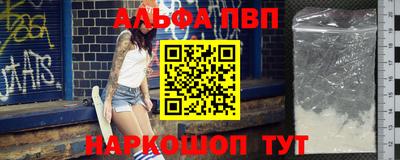 Альфа ПВП Ирбит