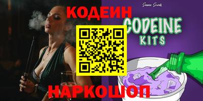мдма Ипатово