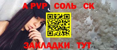 Альфа ПВП Ирбит