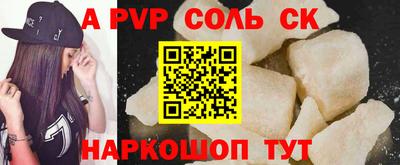 Альфа ПВП Ирбит