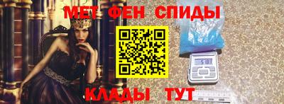 мдма Ипатово