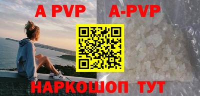 Альфа ПВП Ирбит