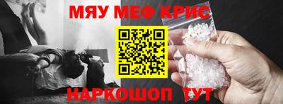 мдма Ипатово