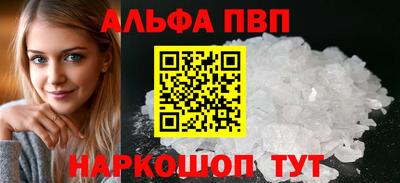 Альфа ПВП Ирбит