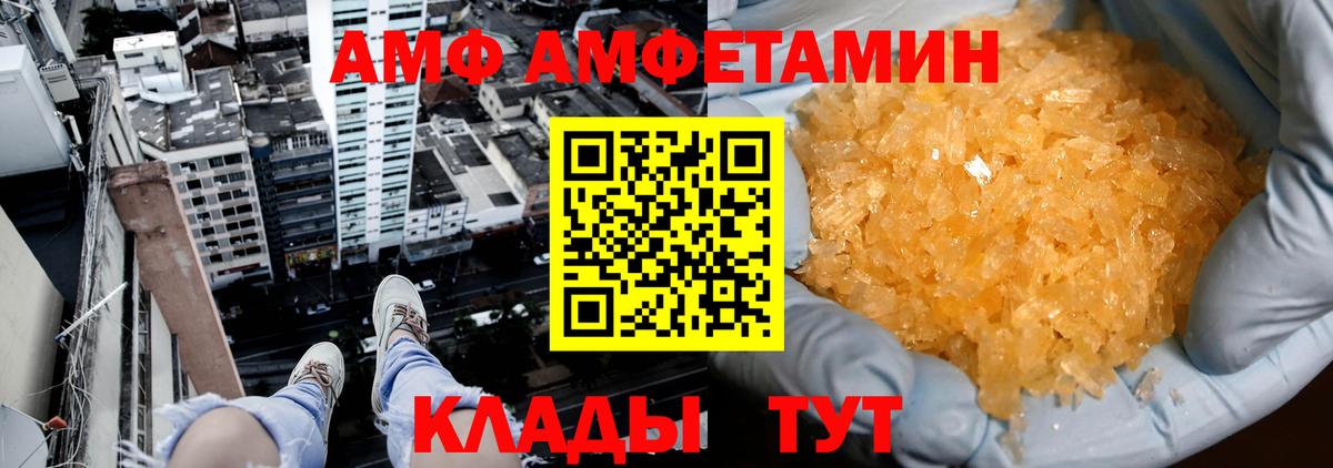 Вязники  Первитин винт  Вход с VPN 