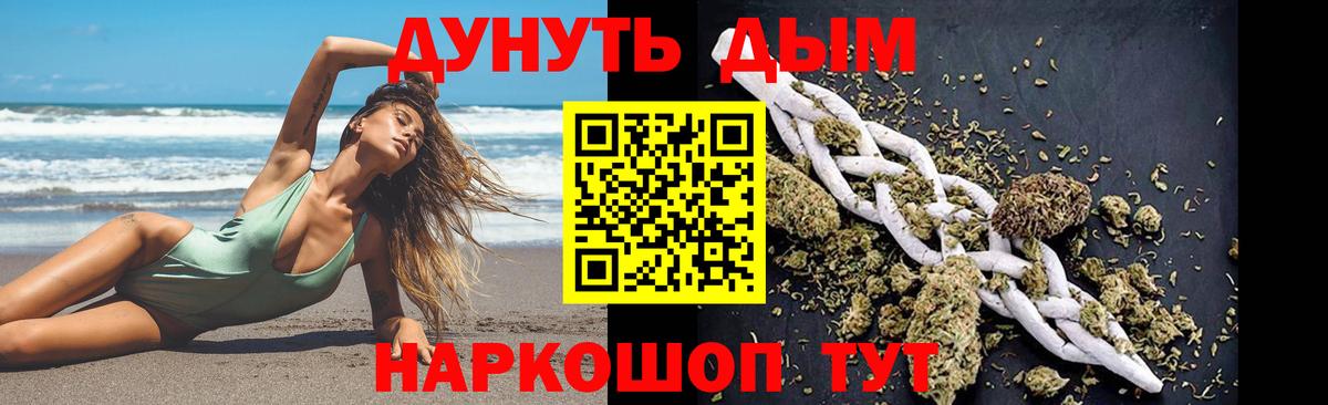 Канабис Bruce Banner Вязники