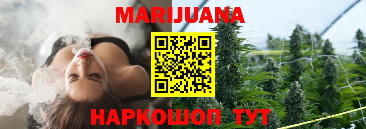 Конопля планчик  Конопля White Widow  Конопля индика  Вязники  Вход с VPN 